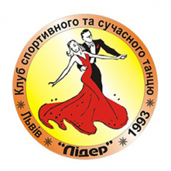 Клуб спортивного та сучасного танцю Лідер - Восточные танцы