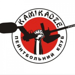 Клуб Камикадзе - Страйкбол