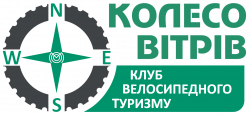 logo-koleso-vitriv-nove-2.png